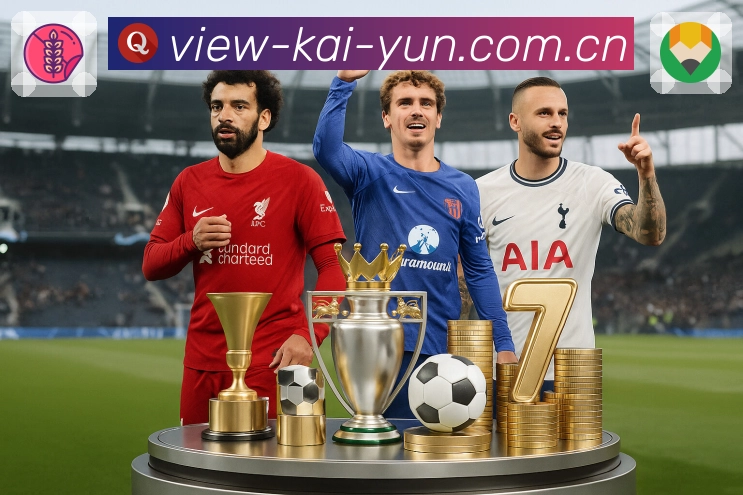 <strong>开云体育</strong>体育竞猜官方 App 页面